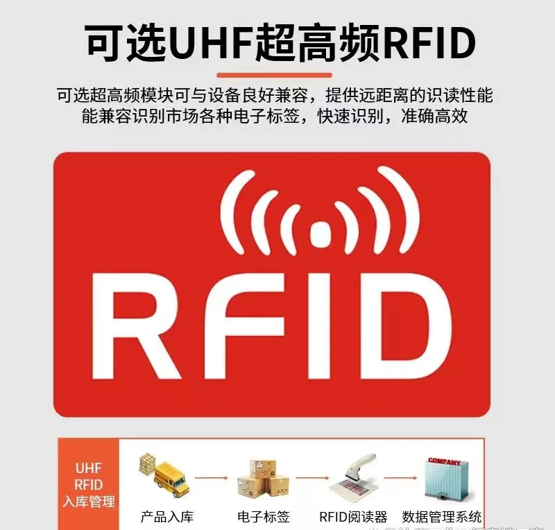 使用方便的工业安卓平板电脑,12.1寸安卓屏工业平板