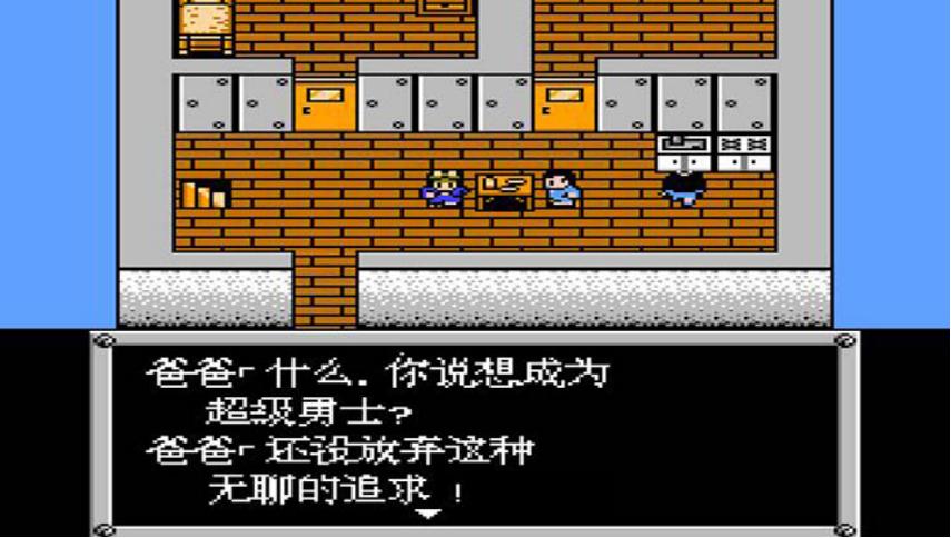 重装机兵各属性有啥用,重装机兵都在哪些游戏机上玩