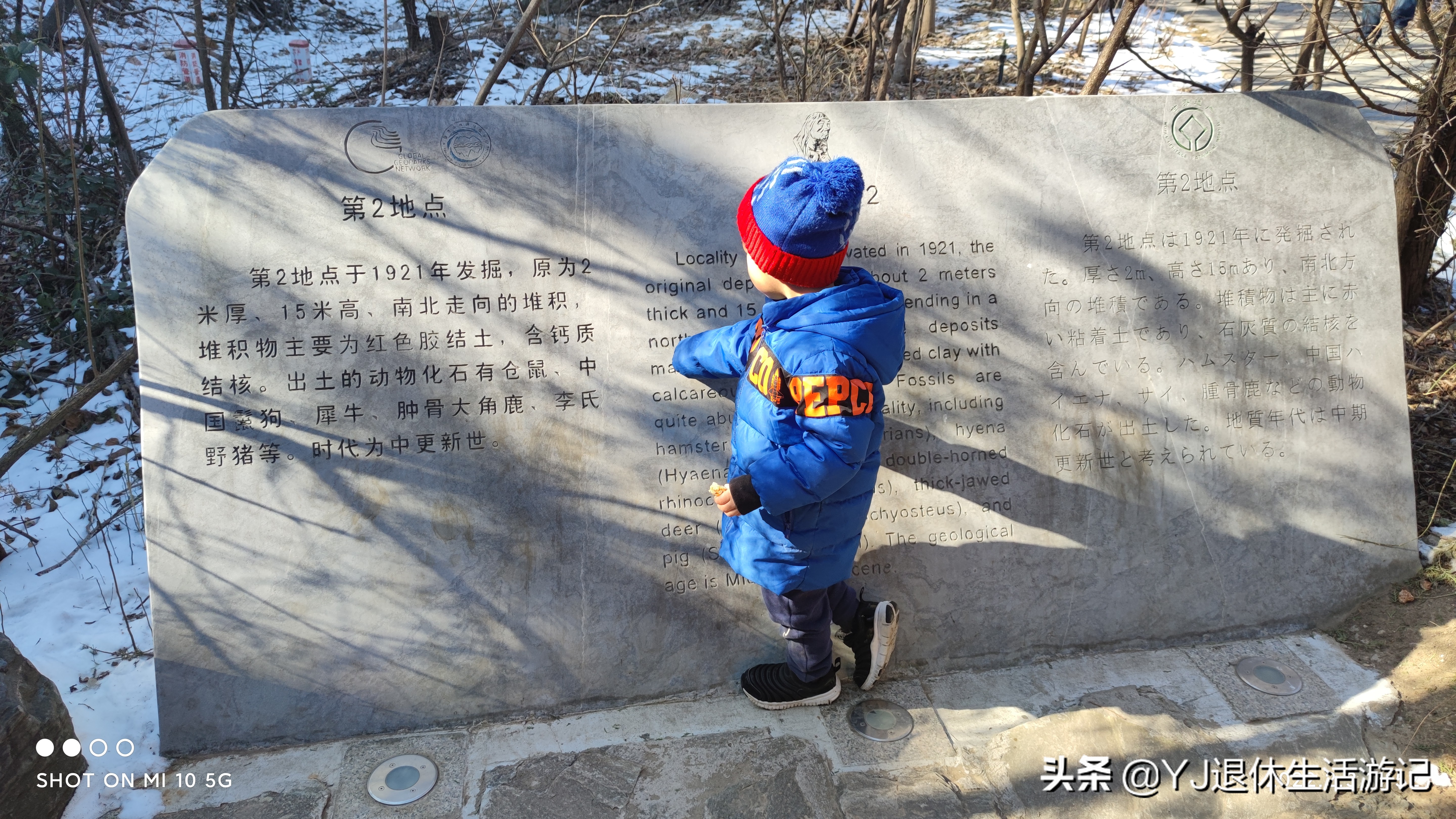 周口店北京人遗址公园自驾,北京周口店北京人遗址博物馆游记