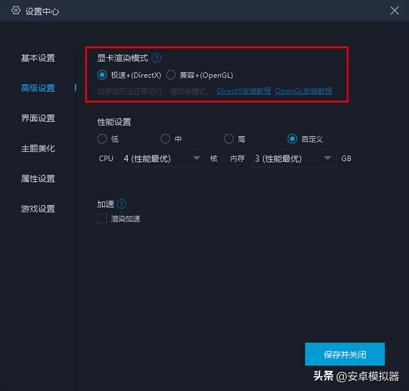 阴阳师百闻牌电脑版怎么换阵营,阴阳师百闻牌pc端怎么登渠道服