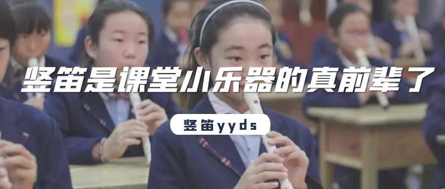 课堂小乐器拇指琴,课堂小乐器都包括什么