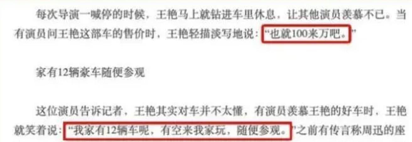 王*母艳**亲节获儿子送花，17岁球球穿4400元T恤，富养长大却很懂事