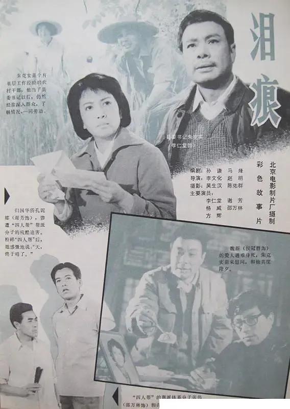 80年代金鸡百花奖老电影,100部经典老片电影