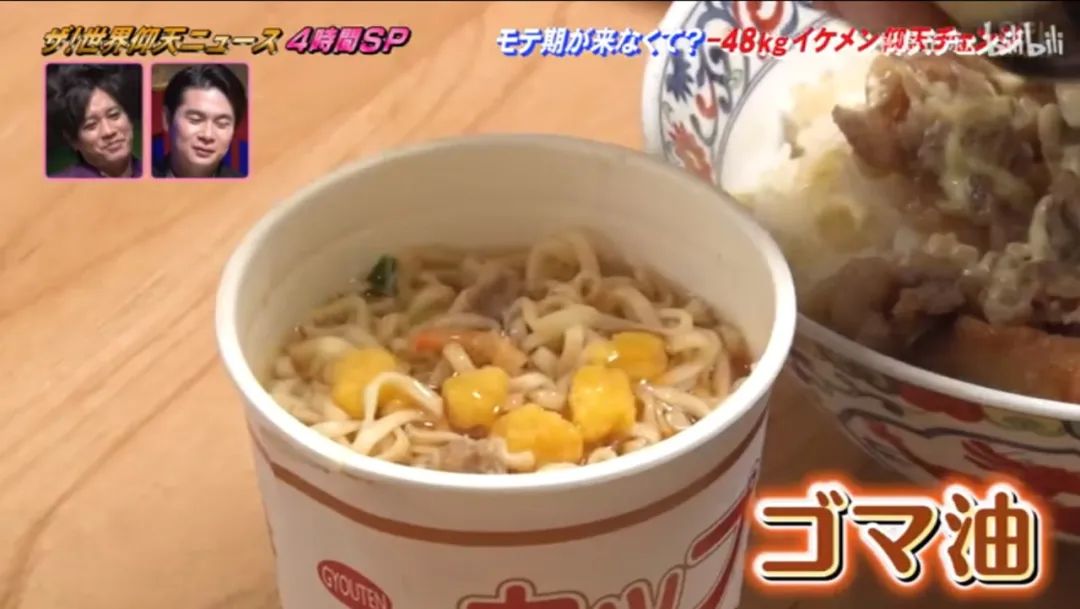 200斤小伙减肥瘦2斤,日本小伙24小时瘦19斤