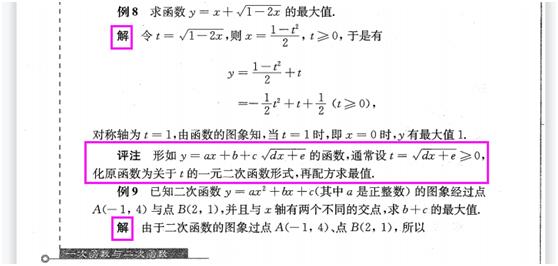 初一数学培优绝对值第7讲,初中数学反比例函数培优题