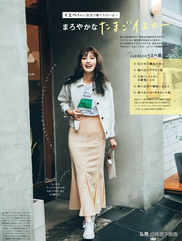 今春,穿裙子就配这3种“外套”,洋气又显瘦,日常通勤都合适