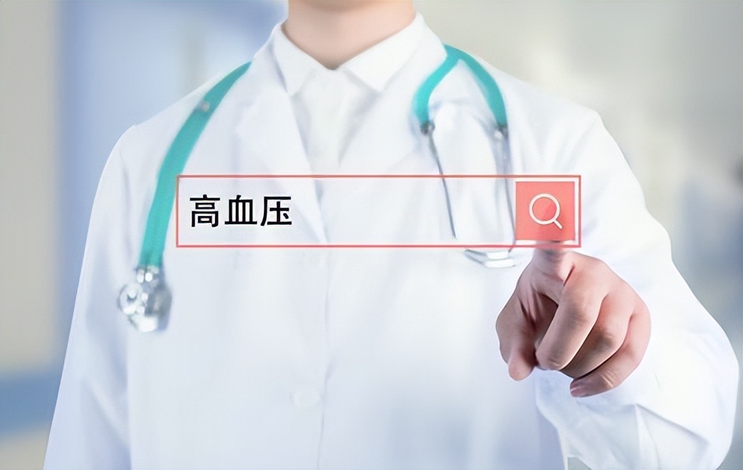 2022年血压新标准建议收藏,2022年官方血压新标准对照表图片