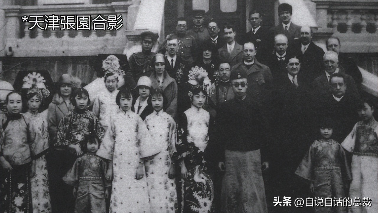 末代皇帝皇后染上烟瘾第几集,末代皇帝皇后婉容吸大烟