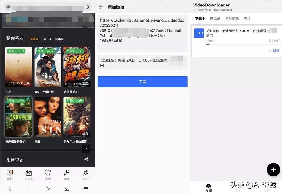 安卓看电影的app神器免费,安卓追剧神器app免费