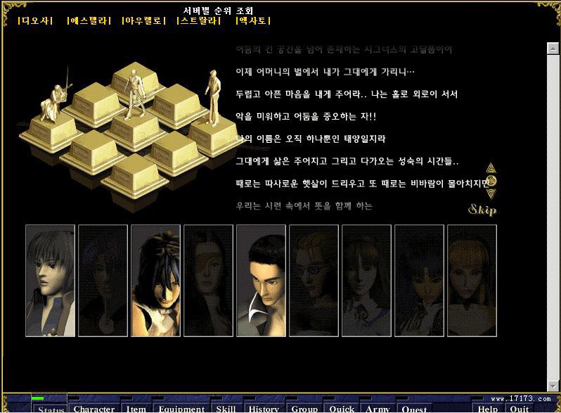 十年前的网络游戏有哪些值得玩,04年的经典网络游戏