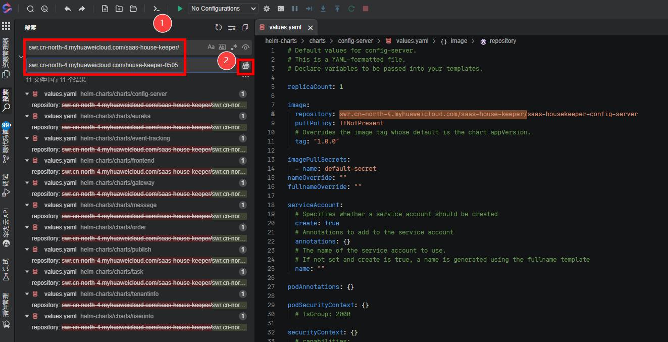 saas应用平台怎么搭建,saas云平台部署