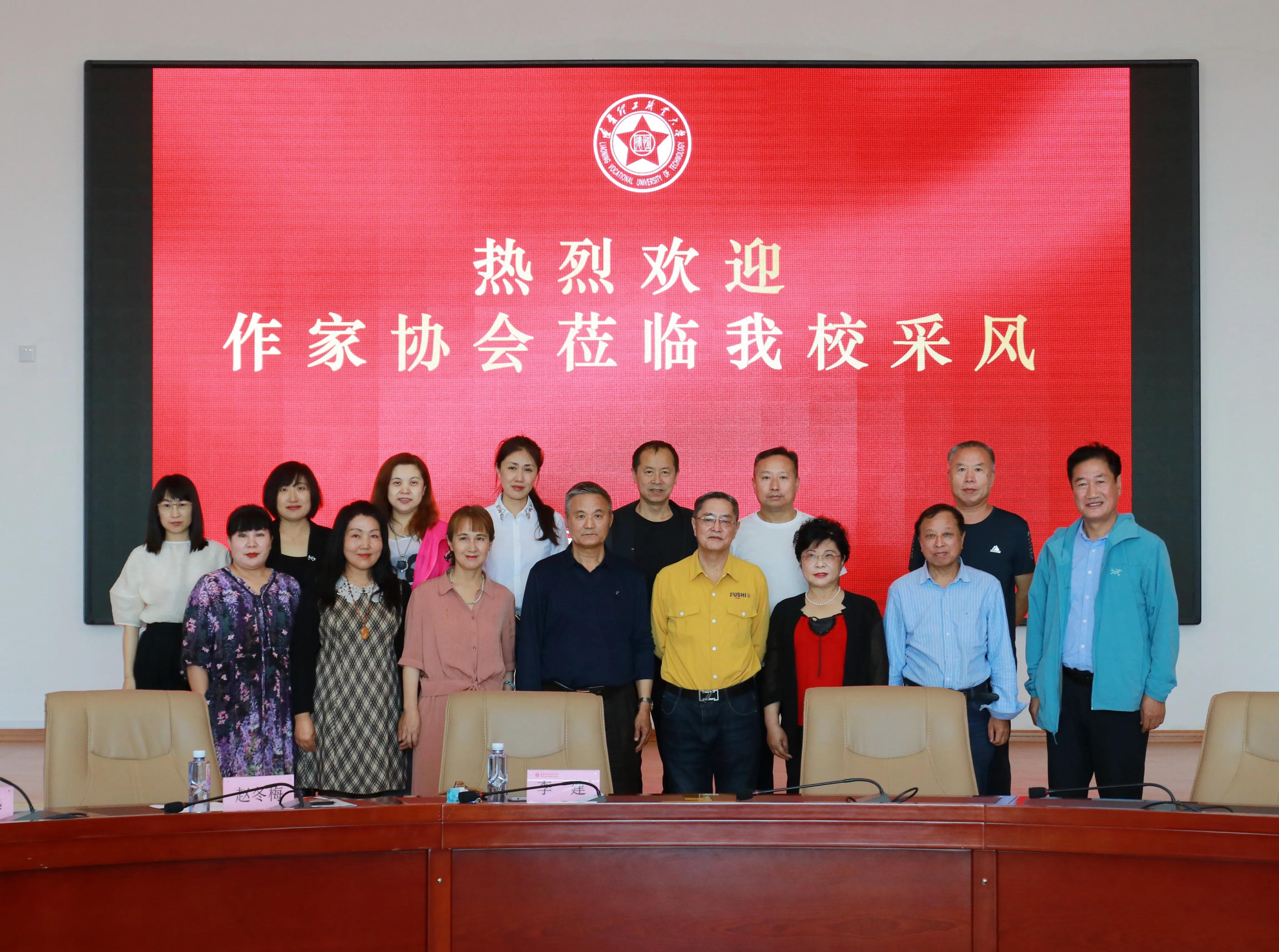 锦州作家进校园采风作品《梦开始的地方》作者/赵冬梅