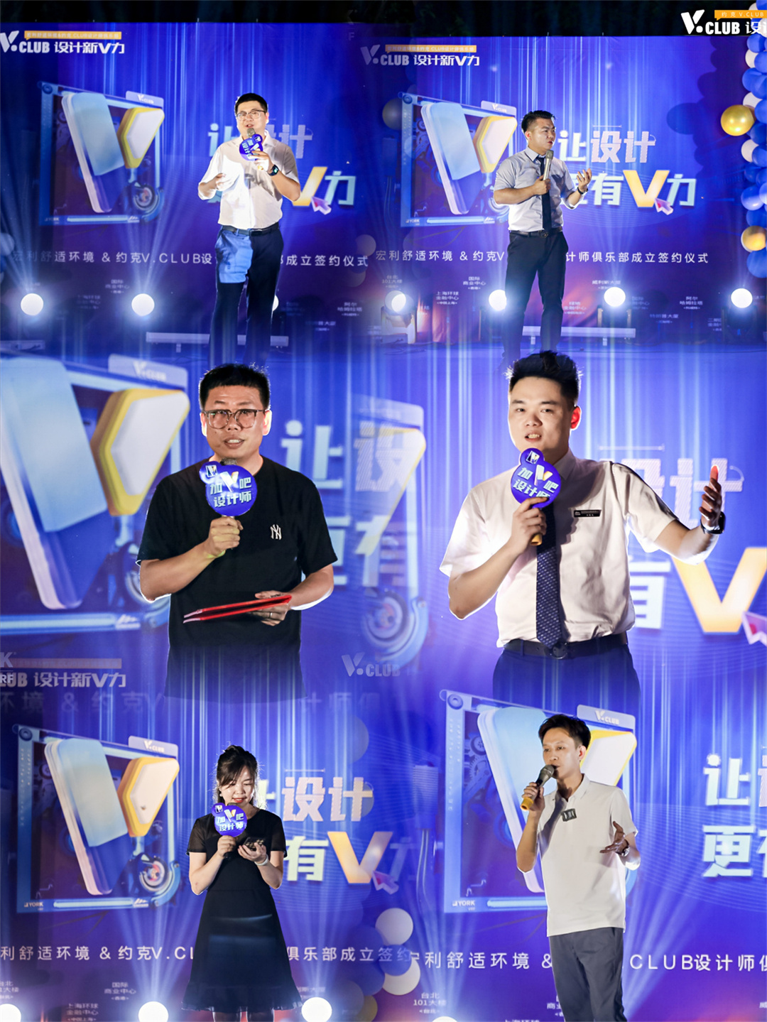 让设计更有V力，约克VRF携湖南宏利舒适家打造设计师V.CLUB俱乐部