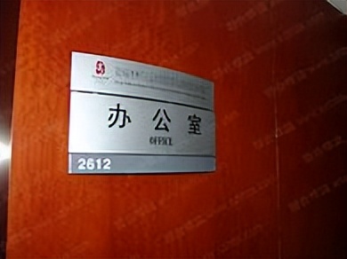 纪委哪个科室最有潜力,纪委哪个科室前途好