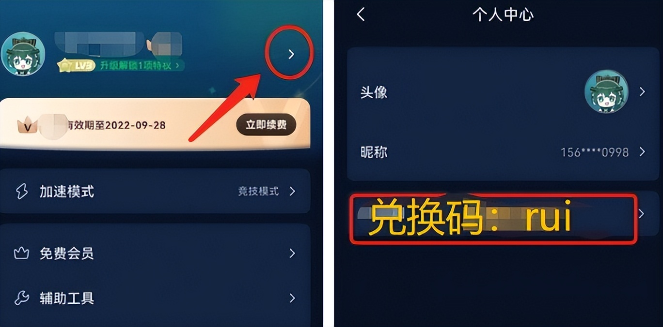 不同的冬天游戏讲解,不同的冬天游戏第一关攻略