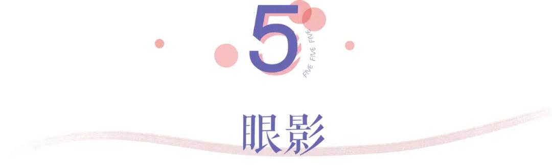 第五年的年度爱用分享！全是实用基础单品