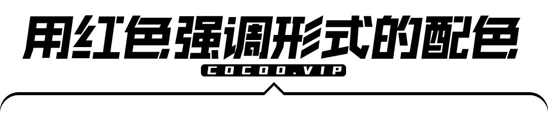 如何利用色彩达到最好的效果,初学者如何提升色彩感觉