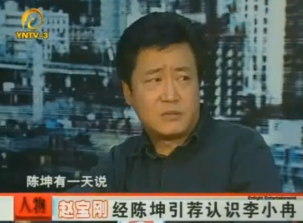 演员李小冉变化太大了吧,演员李小冉结过几次婚了