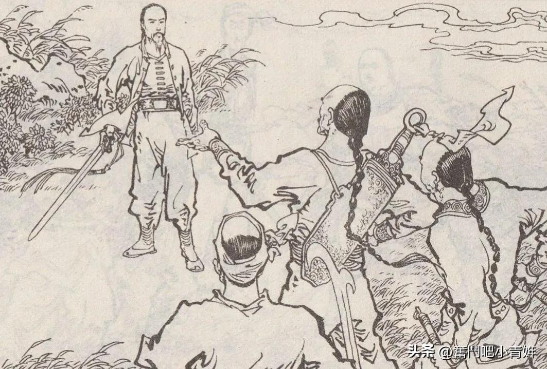 书剑恩仇录小说第七集,书剑恩仇录第1集1976