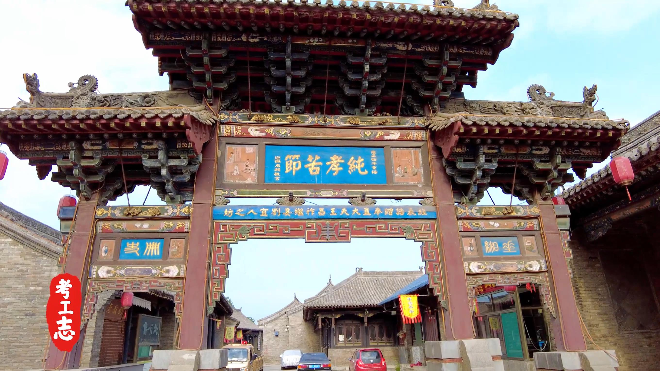 中国的卡塔尔土豪，看完谁还去故宫？【王家大院高家崖】