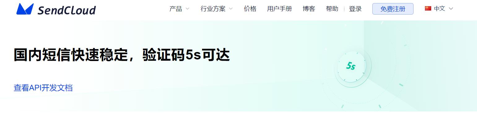 2022接验证码平台大全,2021短信验证码接收平台有哪些