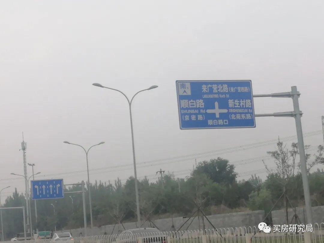 奶西村地块优劣势,奶西地块最新消息