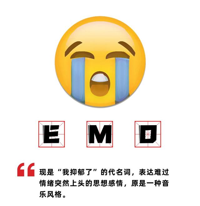 咬文嚼字2021年度十大热词,2021热词网络流行语