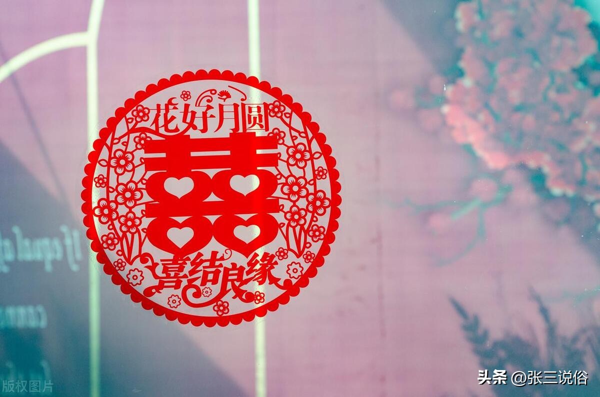 今年五一假期哪天是结婚好日子,2023年五一假期哪天适合结婚