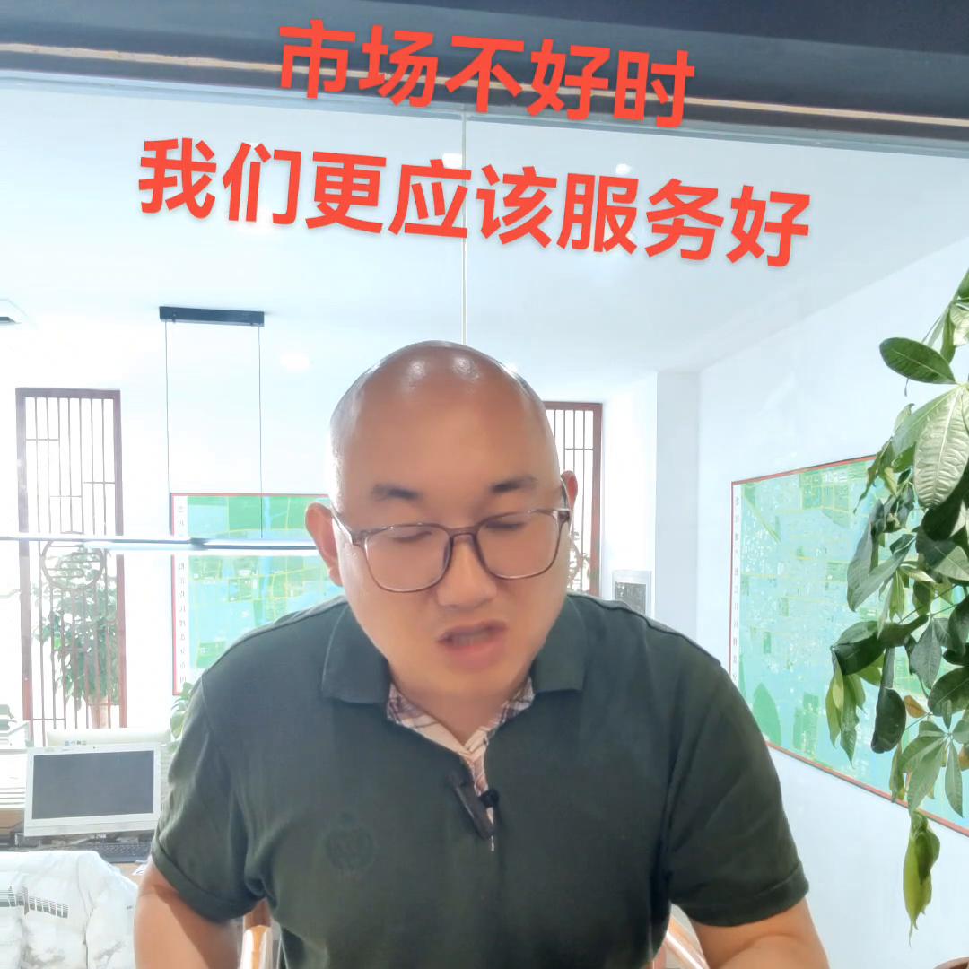 市场好的时候挣钱不叫有本事,市场好不好做