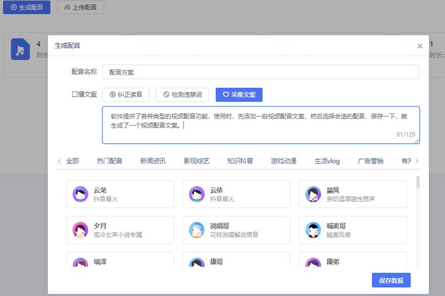 ai剪辑软件怎么剪辑视频,哪一款ai智能剪辑软件好用