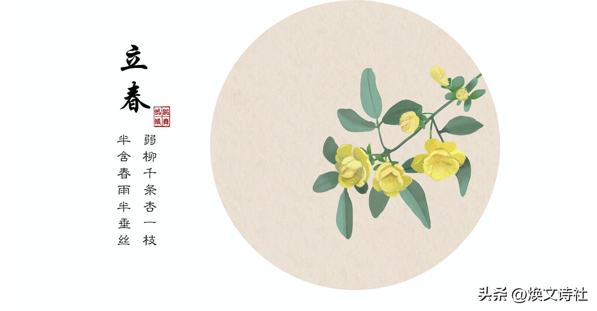 24节气及各个节气的特征,一分钟带你了解24节气