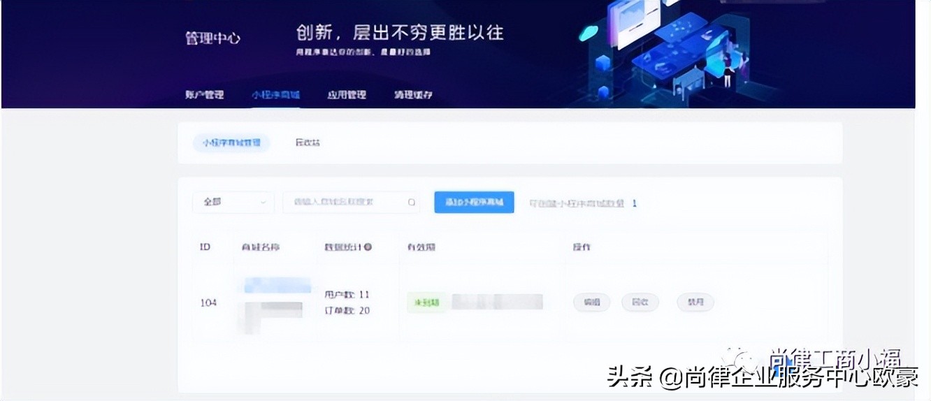 虾皮跨境电商怎么注册,跨境电商shopee虾皮新手还能赚钱