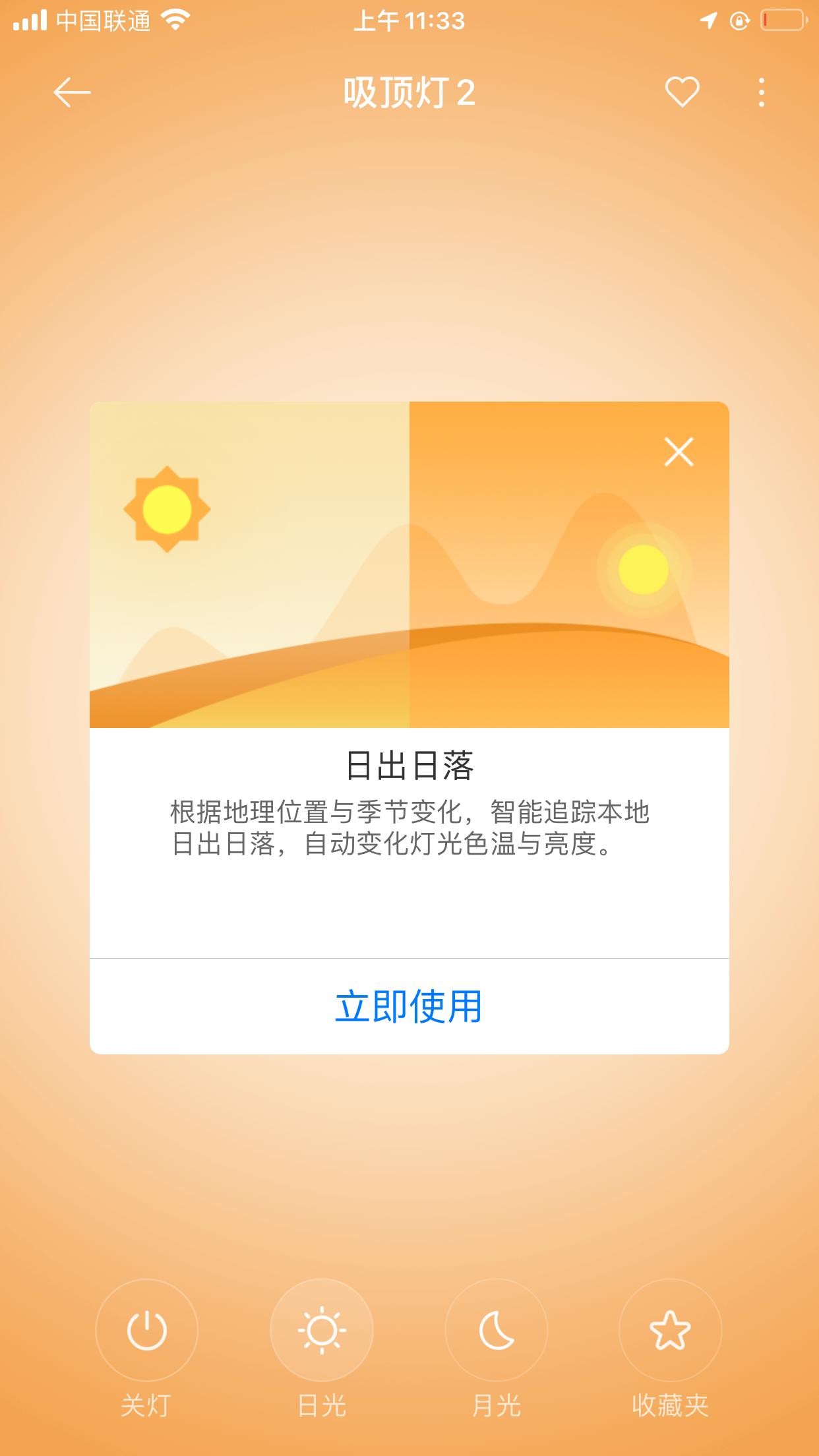 米家智能灯具怎么设计,米家智能灯具方案