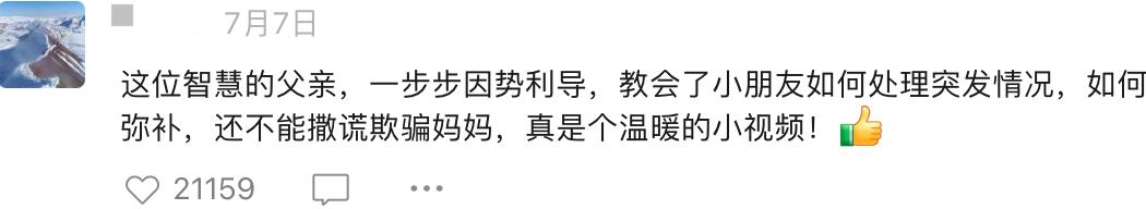有一个情绪稳定的爸爸是什么体验,情绪稳定的爸爸