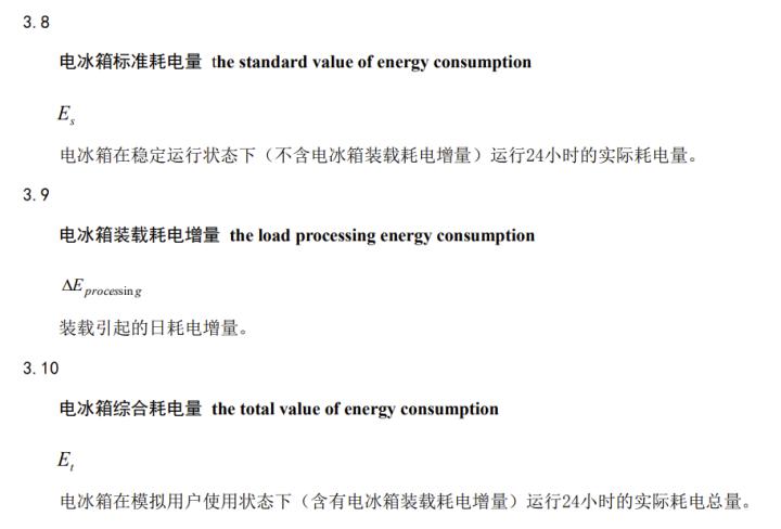 单开门大容量冰箱测评,单开门冰箱推荐2023实际尺寸