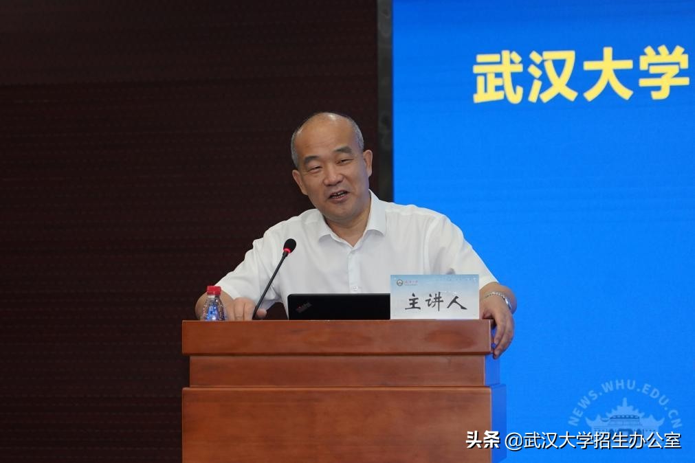 武汉大学眼中的十大名校,2022年武汉大学