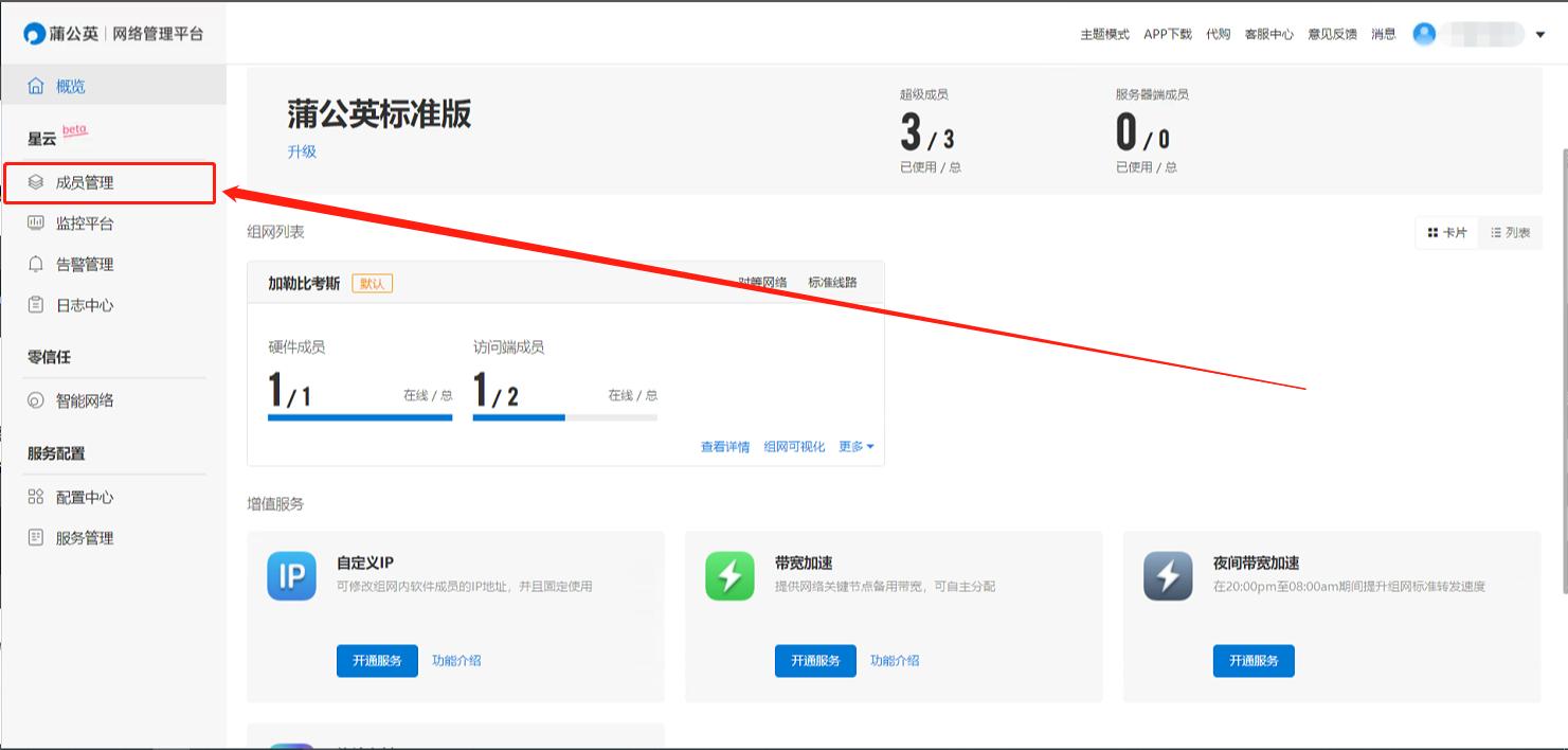 nas内网穿透最佳方法,nas内网穿透都有哪些方法
