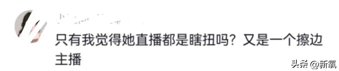 坐拥100万粉丝的美少女，直播间点赞量高达1亿，实力如何？