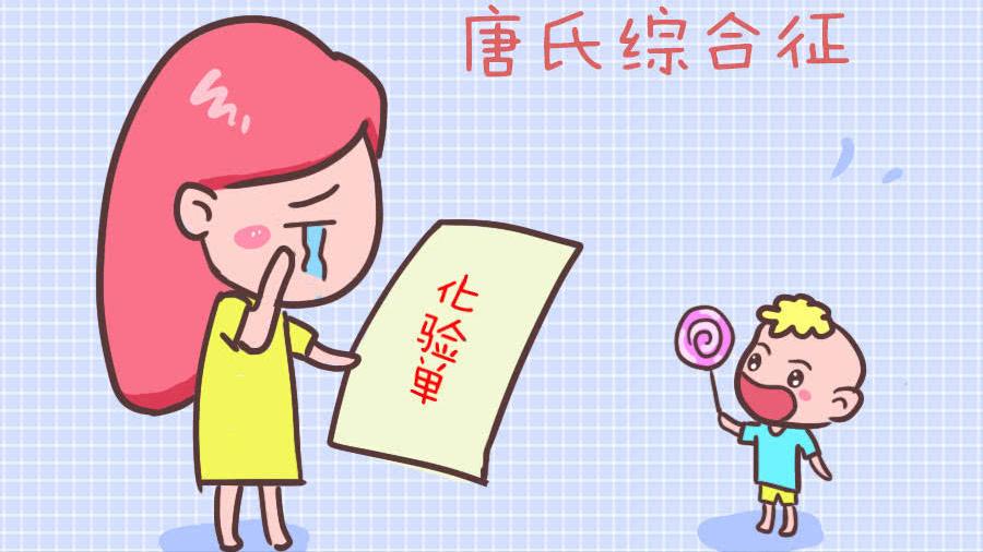 省立东院产检费用表,北大国际医院产检表