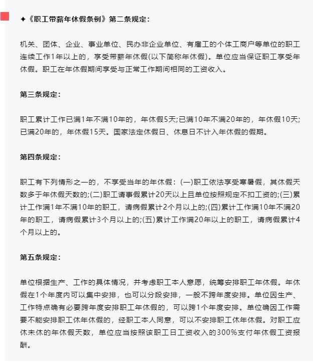 病假产假婚假性质一样吗,病假婚假产假探亲假