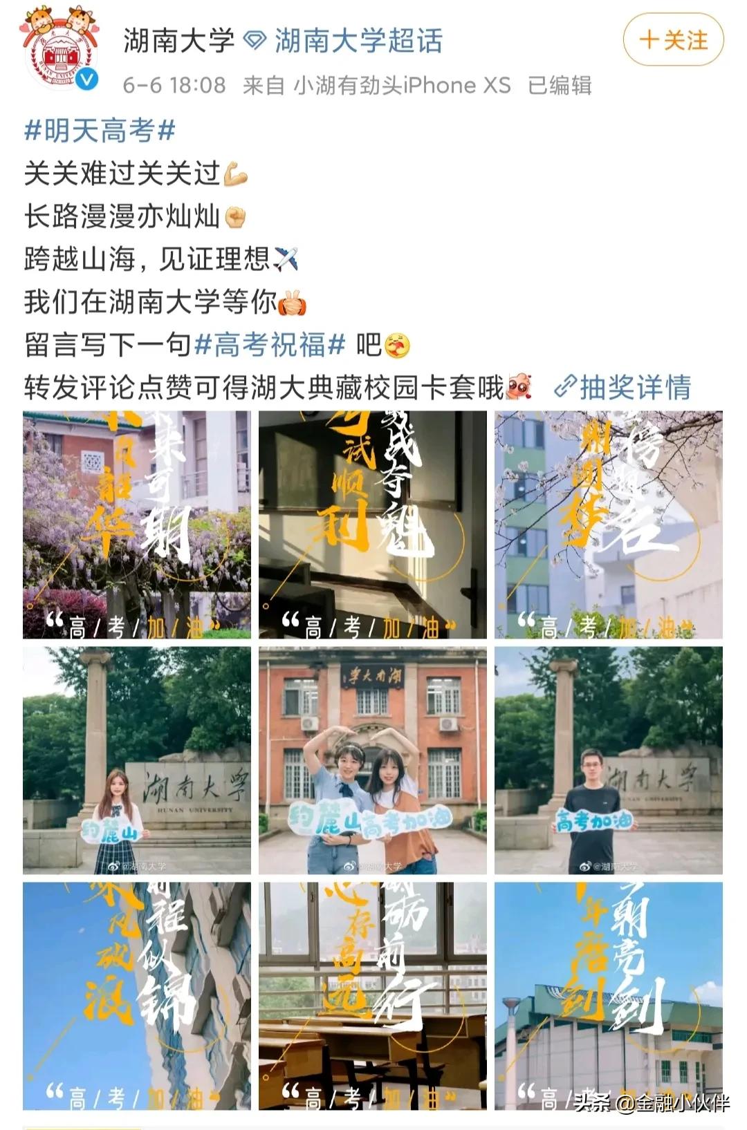 该上清华还是北大,上清华轻松还是上北大轻松