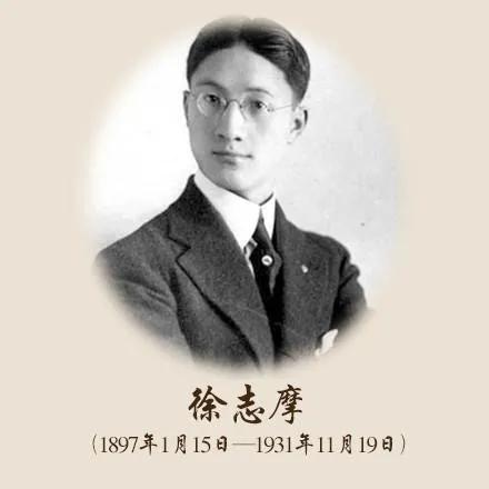 沈从文爱情故事总结,沈从文的一生及爱情史