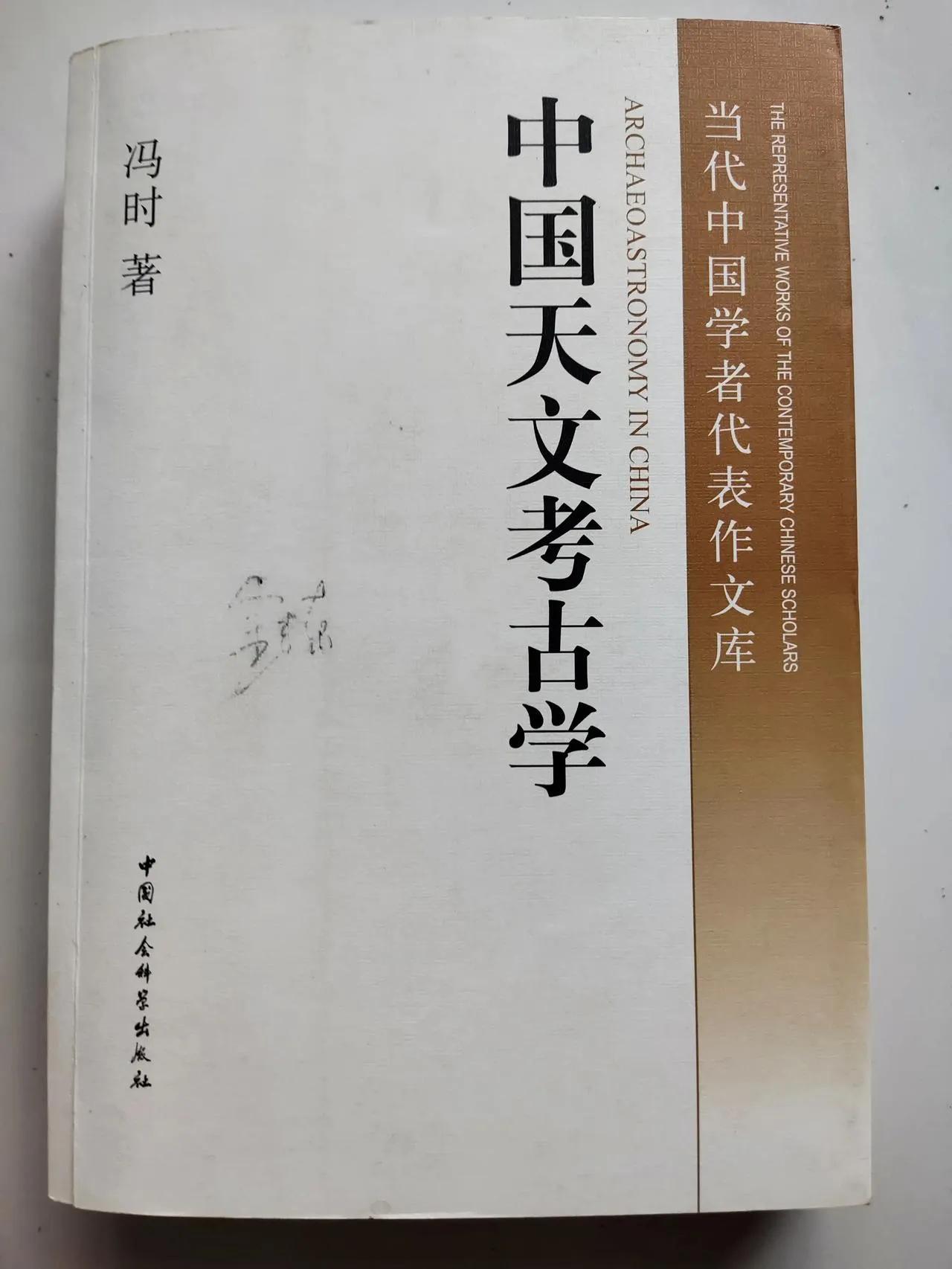 太阳太阴与五行运行规律,五行之源讲解视频