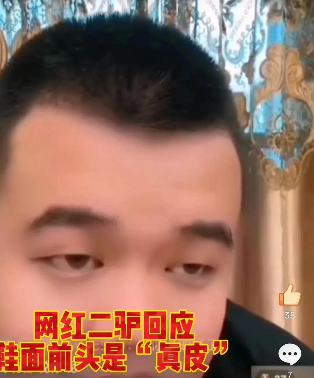 网红二驴鞋子,二驴网红鞋子