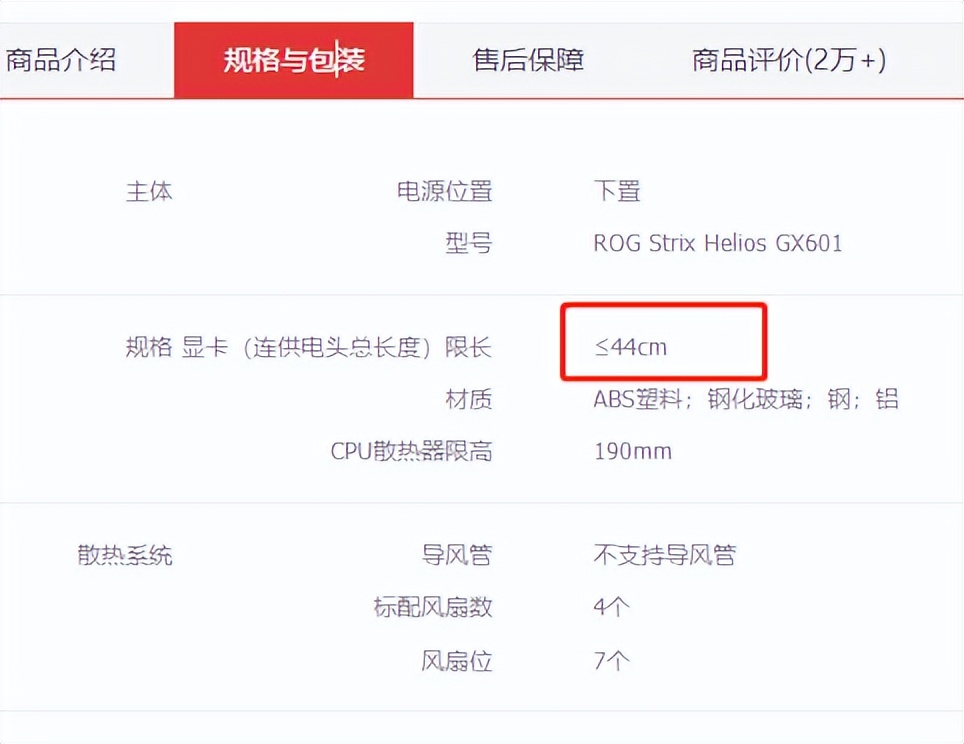 显卡使用基础知识,使用显卡的注意什么细节