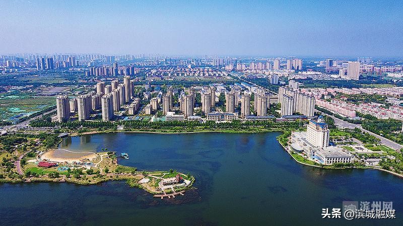 启航新征程滨州经济开发区,推进滨州十强产业高质量发展