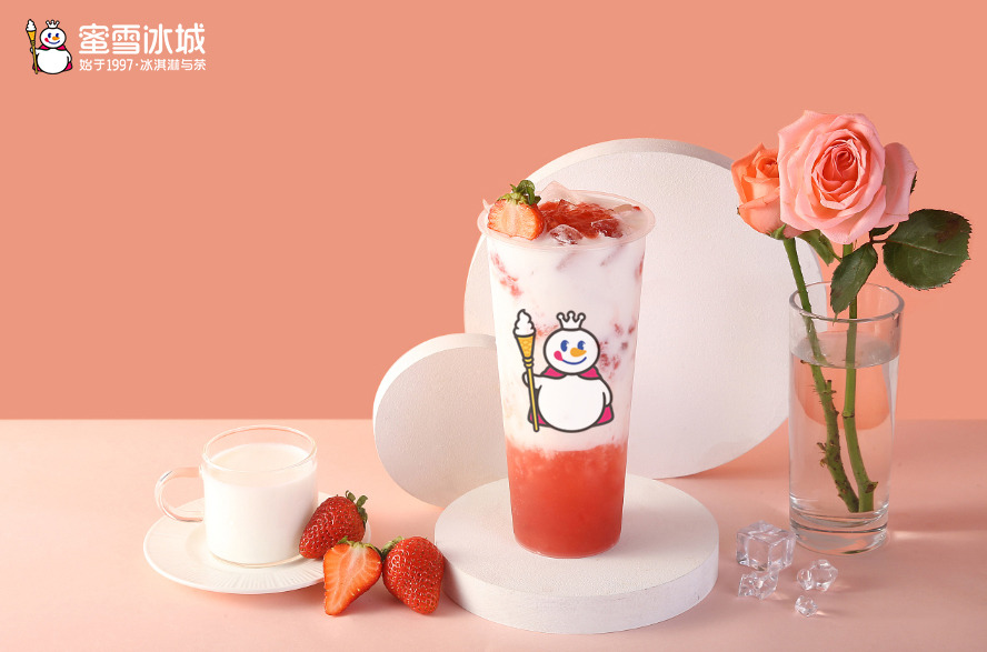 蜜雪冰城加盟条件和费用是多少,蜜雪冰城加盟免费资料