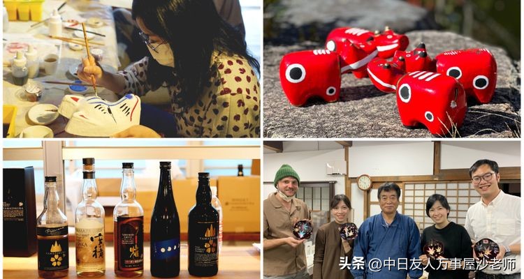 体验日本福岛的生活,前往日本福岛