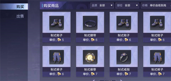 时空猎人3有交易系统吗,时空猎人3限定招募怎么买划算