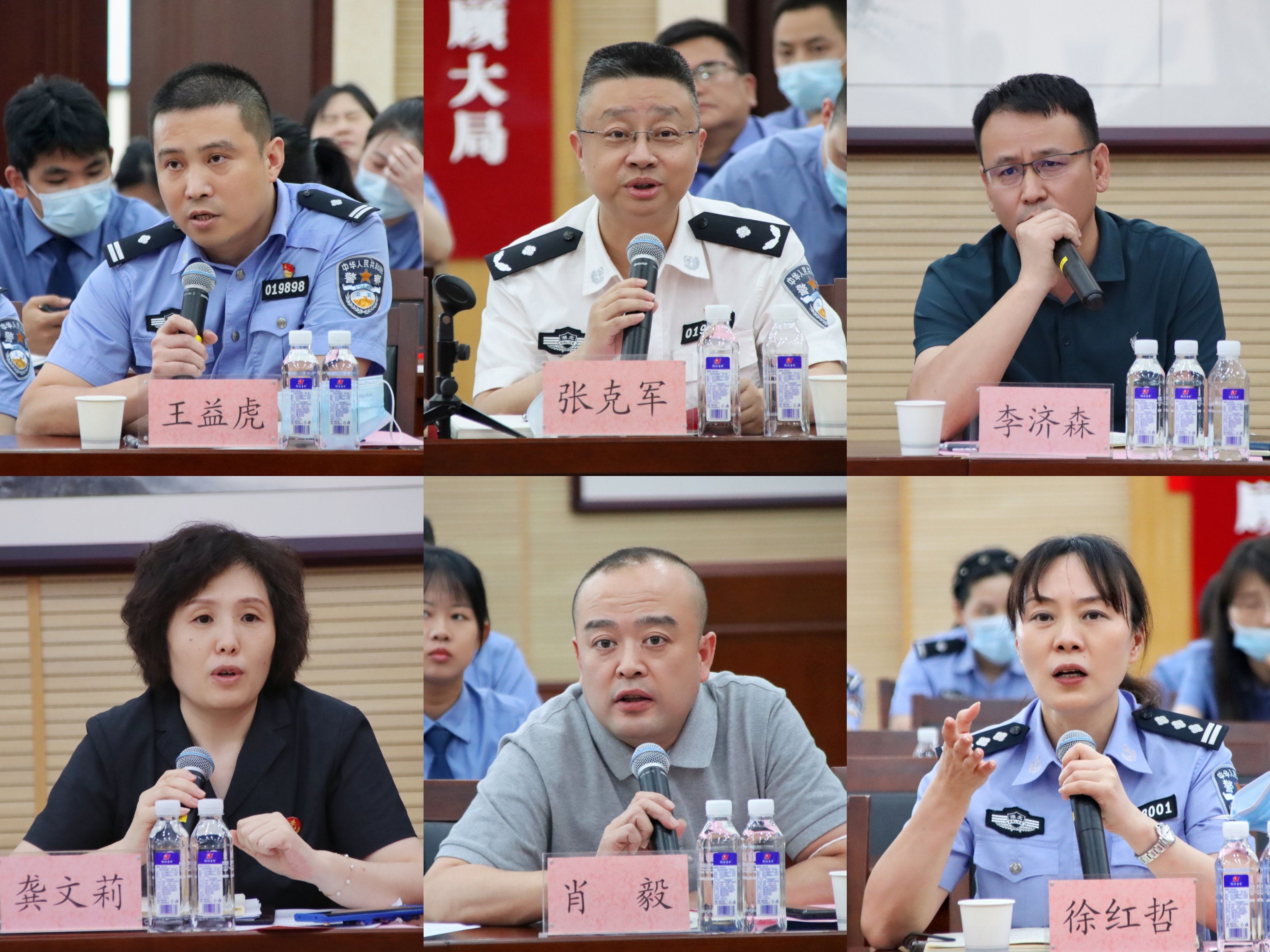 检察院召开公检法联席会议,检察院凝聚办案共识